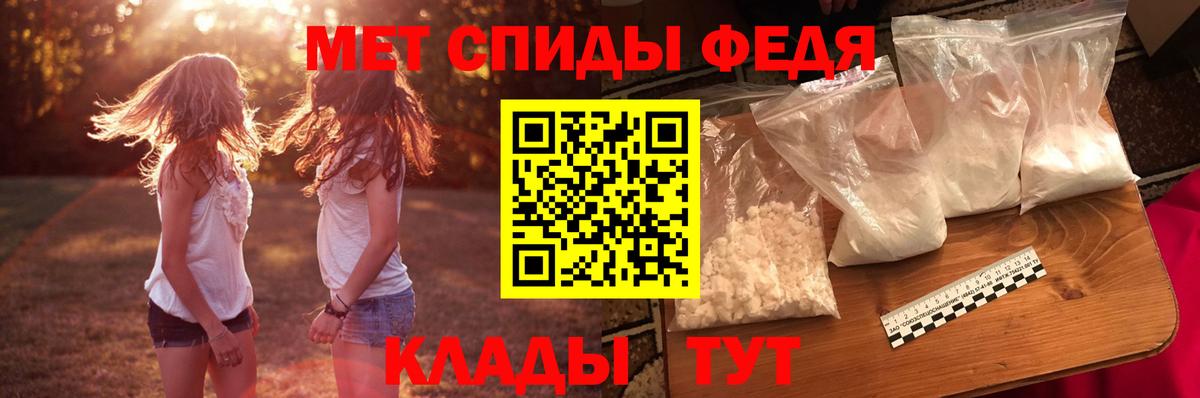 Амфетамин  Вход с VPN  Шадринск  Амфетамин Premium 