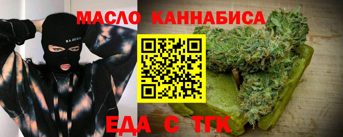 Шадринск  Canna-Cookies марихуана  Вход с VPN 