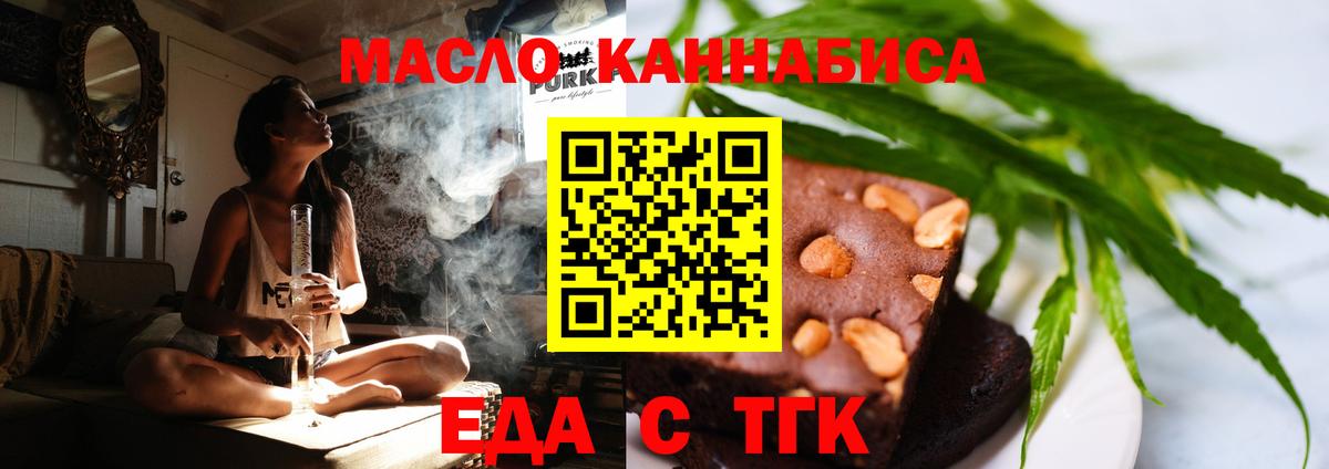 Canna-Cookies конопля Шадринск