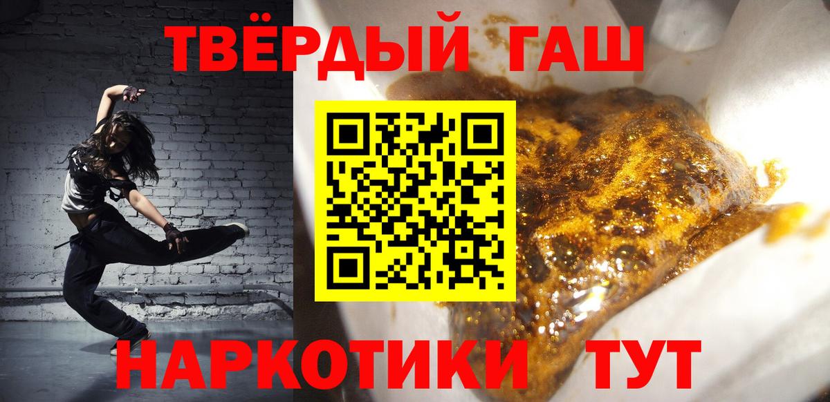 ГАШИШ индика сатива Шадринск