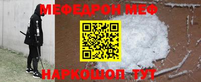 молекула духа Кинель