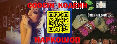 кокаин перу Кингисепп