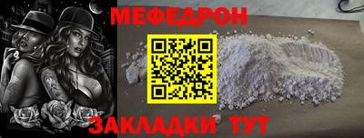 прущая мука Кимры