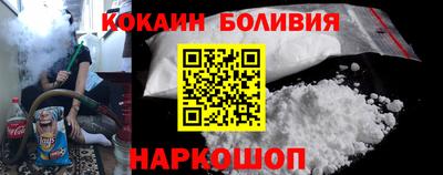молекула духа Кинель