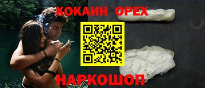 молекула духа Кинель