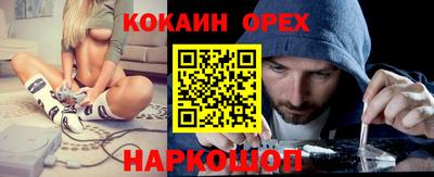 молекула духа Кинель