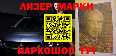 молекула духа Кинель