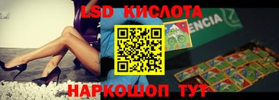кокаин перу Кингисепп