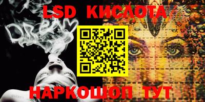 прущая мука Кимры