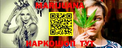 молекула духа Кинель
