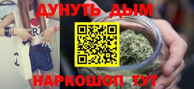 молекула духа Кинель