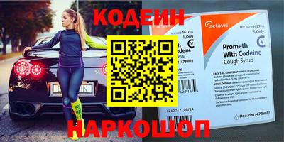 кокаин перу Кингисепп