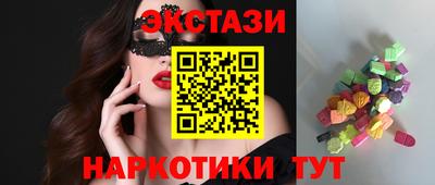 молекула духа Кинель