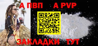 молекула духа Кинель