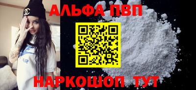молекула духа Кинель
