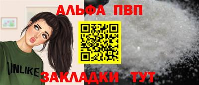 молекула духа Кинель