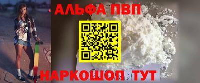 молекула духа Кинель