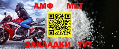 молекула духа Кинель