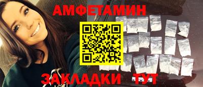 молекула духа Кинель