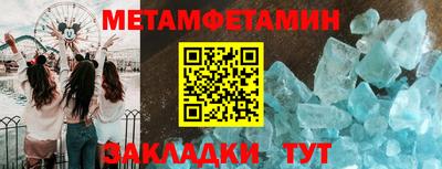 молекула духа Кинель