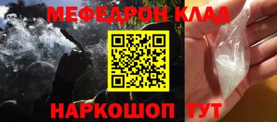 молекула духа Кинель
