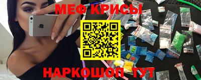 молекула духа Кинель