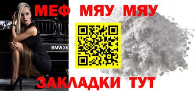 прущая мука Кимры