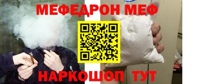 молекула духа Кинель