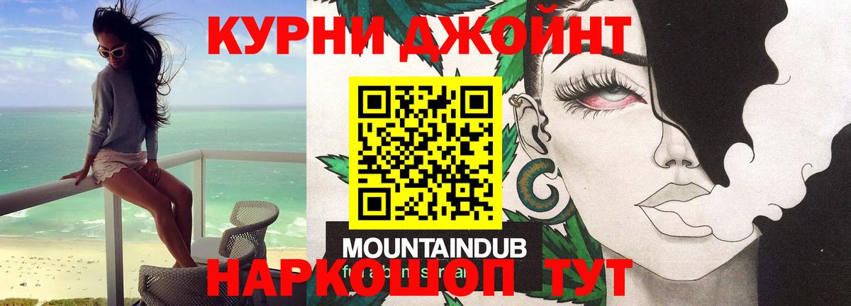 Бошки марихуана LSD WEED Шадринск